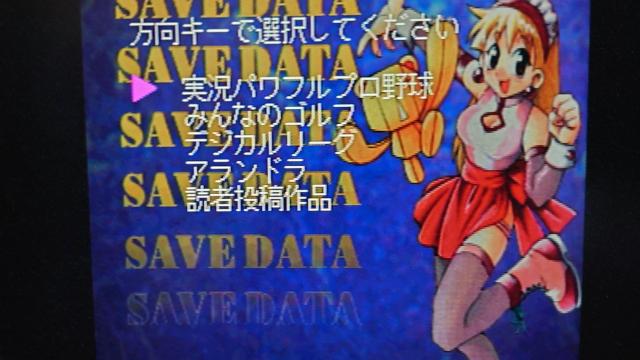 PS 電撃PlayStation D4 付録ディスク / 電撃プレイステーションD4 < ゲーム本体/ソフト  PS 電撃PlayStation D4 付録ディスク / 電撃プレイステーションD4 < ゲーム本体/ソフトの