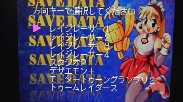 PS 電撃PlayStation D4 付録ディスク / 電撃プレイステーションD4 < ゲーム本体/ソフト  PS 電撃PlayStation D4 付録ディスク / 電撃プレイステーションD4 < ゲーム本体/ソフトの