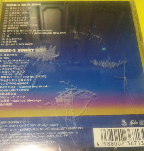 ケース破損痛み 二枚組ベストCD サザンオールスターズ 海のYeah!! 帯なし < タレントグッズ  ケース破損痛み 二枚組ベストCD サザンオールスターズ 海のYeah!! 帯なし < タレントグッズの