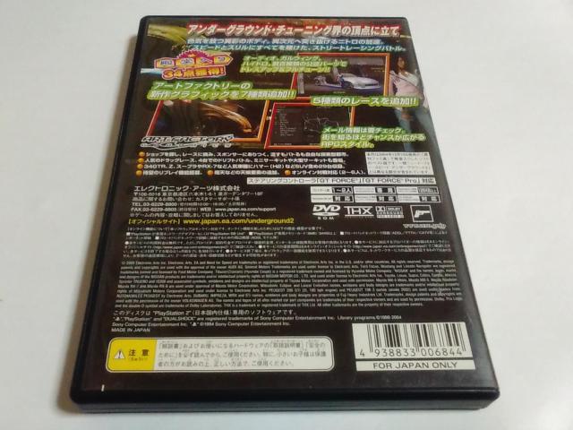 PS2/y2{180~!!zj[htH[Xs[h A_[OEh2qeς݁ryt!!zDi  Q[{/\tg 