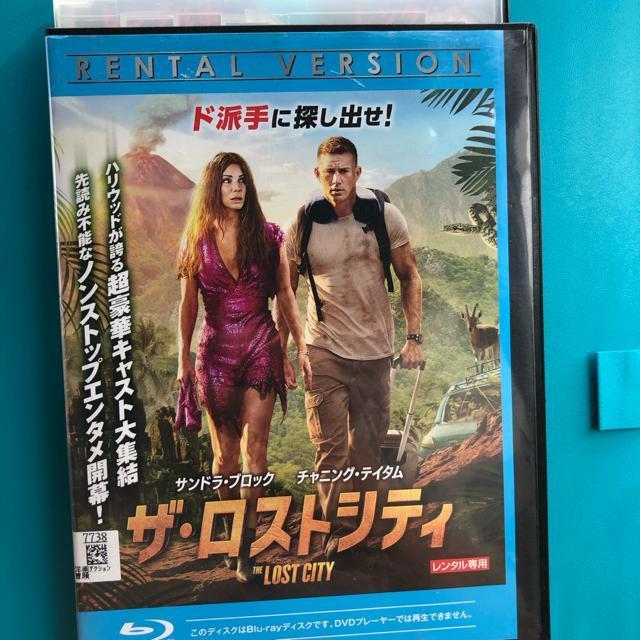 ザ ロストシティ the LOST CITY ブルーレイ < CD/DVD/ビデオ ザ ロストシティ the LOST CITY ブルーレイ < CD/DVD/ビデオの