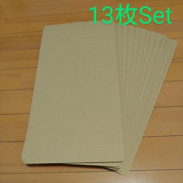□発送用段ボール箱□13枚まとめ売りセット□ネコポス□ゆうパケットポスト□A4 < インテリア/ライフ  □発送用段ボール箱□13枚まとめ売りセット□ネコポス□ゆうパケットポスト□A4  < インテリア/ライフの