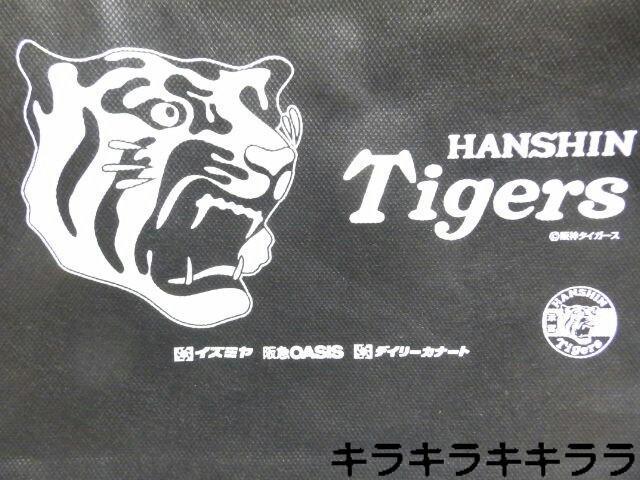 《New》【阪神/タイガース×イズミヤ.デイリーカナート.阪急OASIS】シンプル*不織布★トートバッグ(ブラック) < レジャー/スポーツ 《New》【阪神/タイガース×イズミヤ.デイリーカナート.阪急OASIS】シンプル*不織布★トートバッグ(ブラック) < レジャー/スポーツの