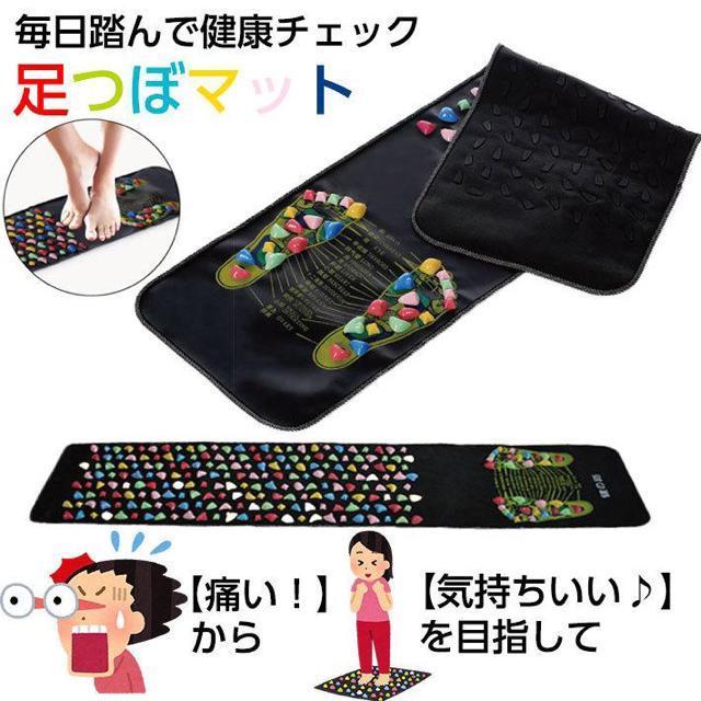 足つぼ マット 足ツボ 足つぼマッサージ グッズ 足つぼ器具 つぼ押し 血行 コリ 血流 足裏 折りたたみ 収納 プレゼント < ヘルス/ビューティー  足つぼ マット 足ツボ 足つぼマッサージ グッズ 足つぼ器具 つぼ押し 血行 コリ 血流 足裏 折りたたみ 収納 プレゼント  < ヘルス/ビューティーの