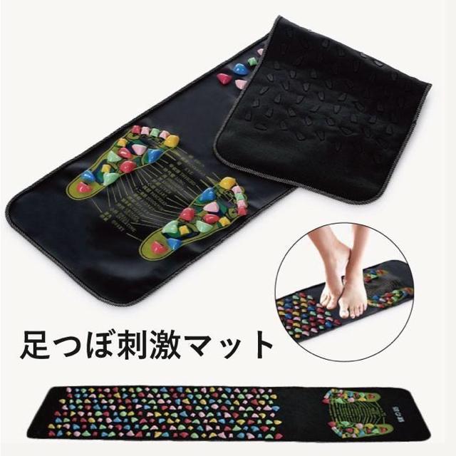 足つぼ マット 足ツボ 足つぼマッサージ グッズ 足つぼ器具 つぼ押し 血行 コリ 血流 足裏 折りたたみ 収納 プレゼント < ヘルス/ビューティー  足つぼ マット 足ツボ 足つぼマッサージ グッズ 足つぼ器具 つぼ押し 血行 コリ 血流 足裏 折りたたみ 収納 プレゼント < ヘルス/ビューティーの