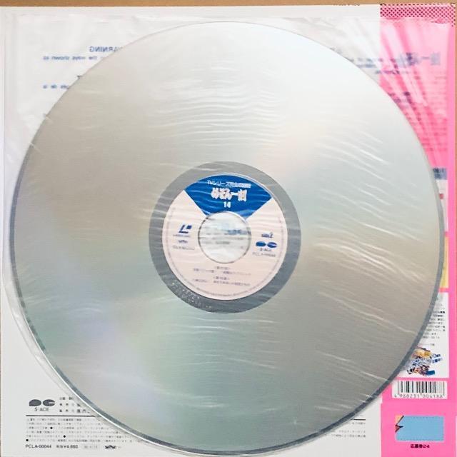 LD めぞん一刻 14 TVシリーズ完全収録版 < CD/DVD/ビデオ LD めぞん一刻 14 TVシリーズ完全収録版 < CD/DVD/ビデオの