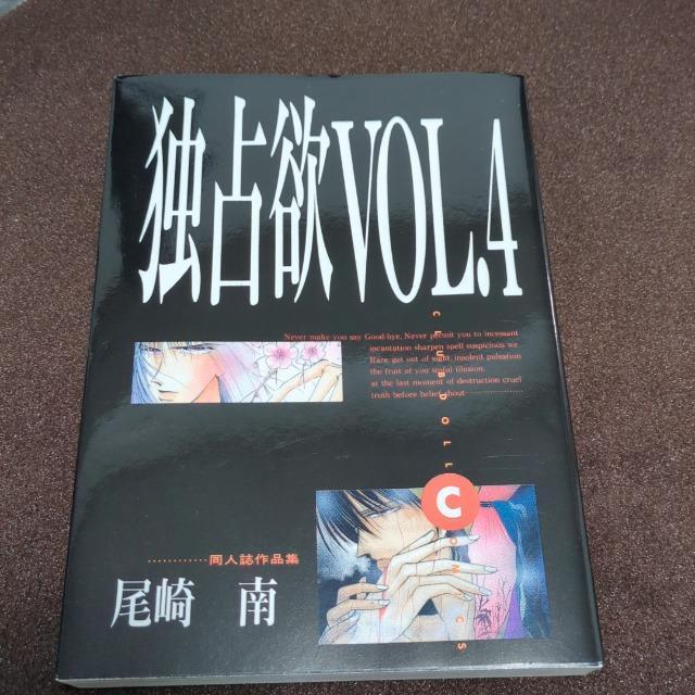 Ɛ~@VOL.4   Aj/R~bN/LN^[ 