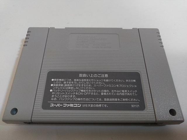 SFC/【何箱でも送料600円!!】ドラゴンボールZ 超サイヤ伝説☆電池OK!!☆≪匿名配送≫【箱・説明書付き!!】↓ご落札価格↓ < ゲーム本体/ソフト  SFC/【何箱でも送料600円!!】ドラゴンボールZ 超サイヤ伝説☆電池OK!!☆≪匿名配送≫【箱・説明書付き!!】↓ご落札価格↓ < ゲーム本体/ソフトの