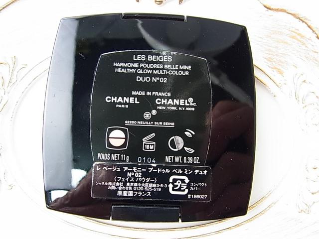 500�~�X�^�����{��\�L�L�V���l���@CHANEL �`�[�N ���x�[�W���A�[���j�[�v�[�h�D�� No.02 ����i