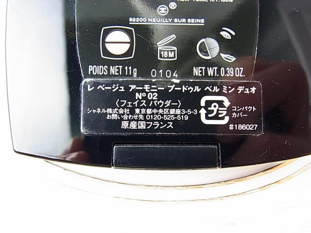 500�~�X�^�����{��\�L�L�V���l���@CHANEL �`�[�N ���x�[�W���A�[���j�[�v�[�h�D�� No.02 ����i