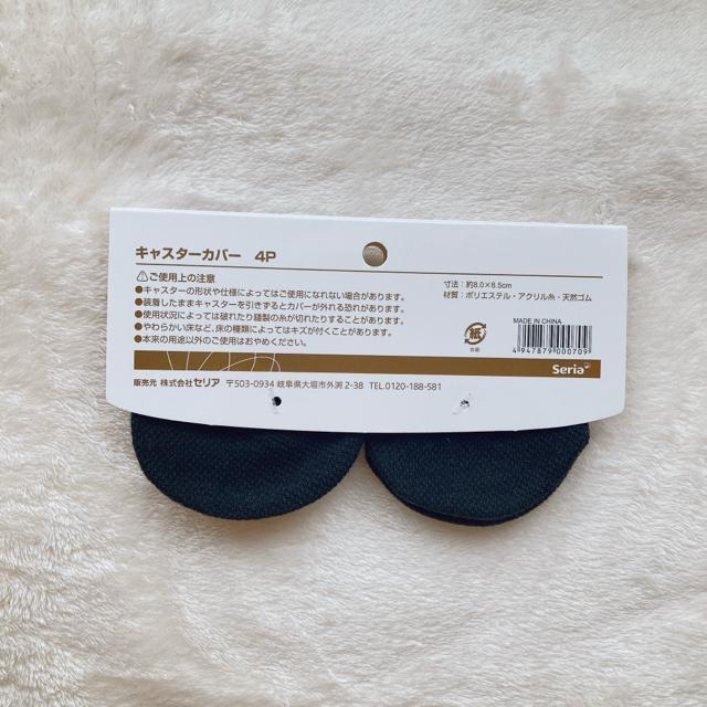 キャリーバッグ キャスターカバー 4P 20P セット 保管用 セリア 旅行 N2m < 女性ファッション  キャリーバッグ キャスターカバー 4P 20P セット 保管用 セリア 旅行 N2m < 女性ファッションの