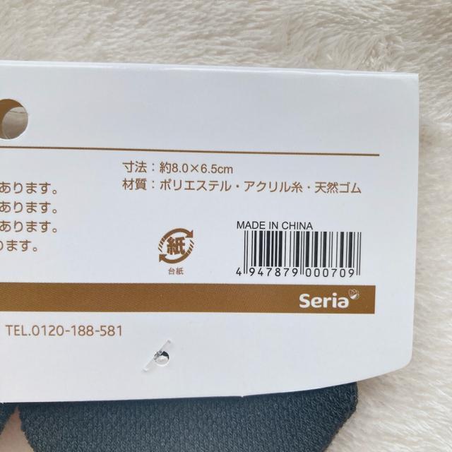 キャリーバッグ キャスターカバー 4P 20P セット 保管用 セリア 旅行 N2m < 女性ファッション  キャリーバッグ キャスターカバー 4P 20P セット 保管用 セリア 旅行 N2m < 女性ファッションの