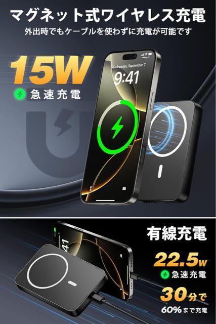 ���o�C���o�b�e���[ MagSafe�Ή� 10000mAh ���C�����X�[�d�}�O�l�b�g�� �}�O�Z�[�t�[�d�� 2�䓯���[�dPSE��K�� �� �Ɠd/AV�� 