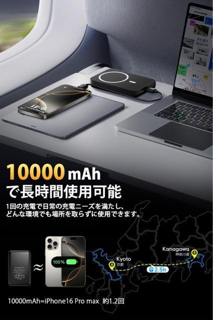 ���o�C���o�b�e���[ MagSafe�Ή� 10000mAh ���C�����X�[�d�}�O�l�b�g�� �}�O�Z�[�t�[�d�� 2�䓯���[�dPSE��K�� �� �Ɠd/AV�� 