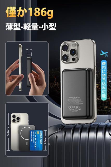 ���o�C���o�b�e���[ MagSafe�Ή� 10000mAh ���C�����X�[�d�}�O�l�b�g�� �}�O�Z�[�t�[�d�� 2�䓯���[�dPSE��K�� �� �Ɠd/AV�� 