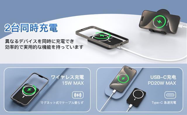 ���o�C���o�b�e���[ MagSafe�Ή� 10000mAh ���C�����X�[�d�}�O�l�b�g�� �}�O�Z�[�t�[�d�� 2�䓯���[�dPSE��K�� �� �Ɠd/AV�� 