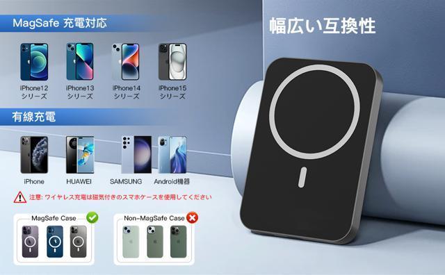 ���o�C���o�b�e���[ MagSafe�Ή� 10000mAh ���C�����X�[�d�}�O�l�b�g�� �}�O�Z�[�t�[�d�� 2�䓯���[�dPSE��K�� �� �Ɠd/AV�� 