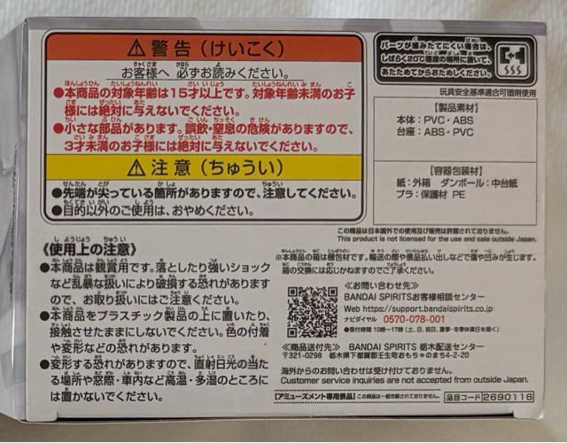 NARUTO ナルト Memorable  Saga 日向ネジ < アニメ/コミック/キャラクター  NARUTO ナルト Memorable  Saga 日向ネジ < アニメ/コミック/キャラクターの