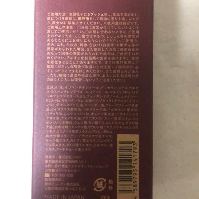 �V�i�@N organic plenum �X���[�X�g���[�g�����g���[�V����100ml