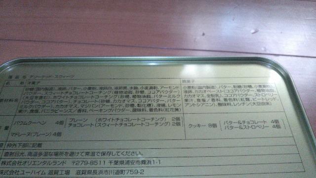 �_�b�t�B�[�t�����Y20th�J���t���n�s�l�X�A�\�[�e�b�h�X�E�B�[�c