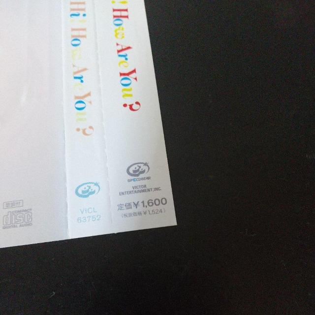 のあのわ『Hi!How Are You?』NoANOWA J-POPS 邦楽 < タレントグッズ のあのわ『Hi!How Are You?』NoANOWA J-POPS 邦楽 < タレントグッズの