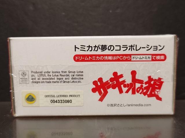 h[g~JPSWT[Lbg̘T[^X[bpXyVJi