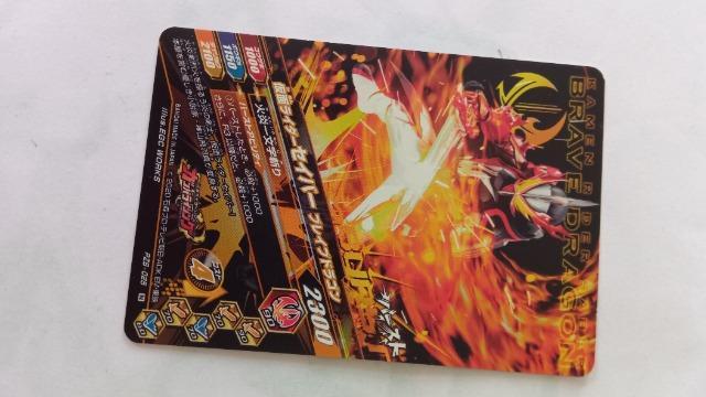 仮面ライダーカード < トレーディングカード 仮面ライダーカード < トレーディングカードの