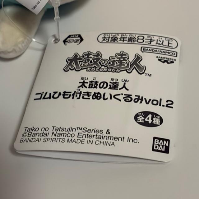 太鼓の達人☆ゴムひも付きぬいぐるみ < アニメ/コミック/キャラクター  太鼓の達人☆ゴムひも付きぬいぐるみ < アニメ/コミック/キャラクターの