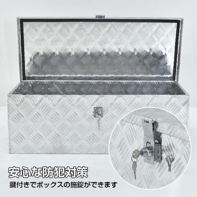 荷台ボックス 軽トラ アルミ 道具箱 53L < 自動車/バイク 荷台ボックス 軽トラ アルミ 道具箱 53L < 自動車/バイク
