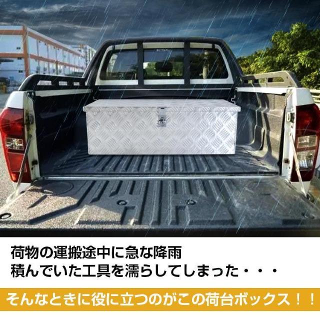 荷台ボックス 軽トラ アルミ 道具箱 53L < 自動車/バイク 荷台ボックス 軽トラ アルミ 道具箱 53L < 自動車/バイク