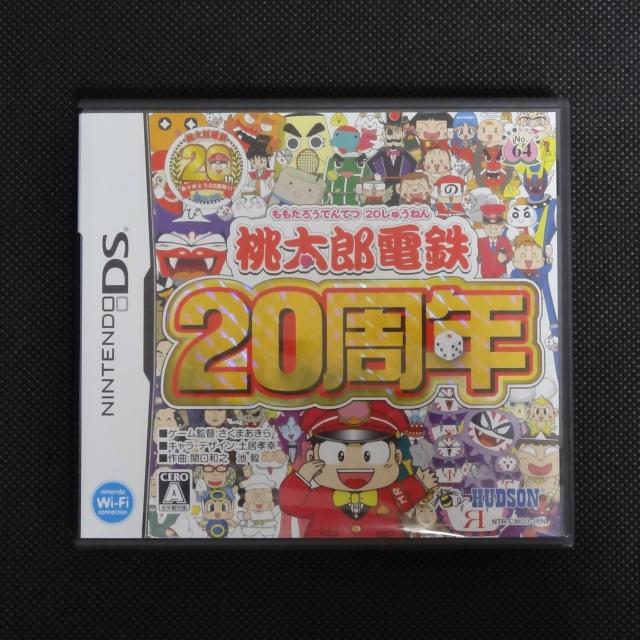 桃太郎電鉄20周年 ニンテンドー DS ソフト < ゲーム本体/ソフト 桃太郎電鉄20周年 ニンテンドー DS ソフト < ゲーム本体/ソフトの