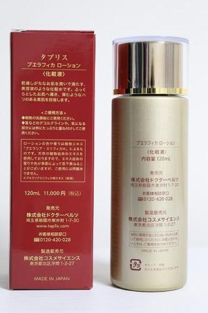 Dr.Baeltz�i�h�N�^�[�x���c) �^�v���X �v�G���t�B�J ���[�V����