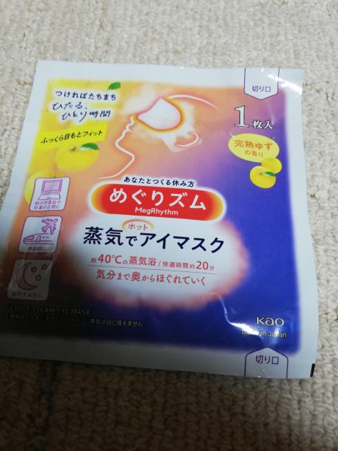 ߂Y@CŃzbgAC}XN@n䂸̍   wX/r[eB[ 