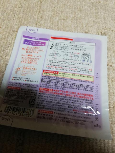 ߂Y@CŃzbgAC}XN@n䂸̍  wX/r[eB[ 