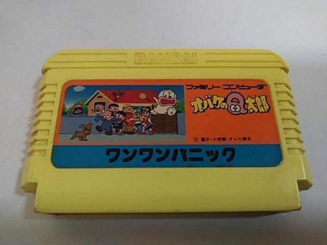 FC/【8本迄送料180円!!】オバケのQ太郎≪匿名らくらく定額便≫【ソフトのみ】★メンテ済み★↓ご落札価格↓ < ゲーム本体/ソフト  FC/【8本迄送料180円!!】オバケのQ太郎≪匿名らくらく定額便≫【ソフトのみ】★メンテ済み★↓ご落札価格↓  < ゲーム本体/ソフトの