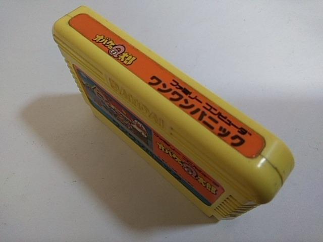 FC/【8本迄送料180円!!】オバケのQ太郎≪匿名らくらく定額便≫【ソフトのみ】★メンテ済み★↓ご落札価格↓ < ゲーム本体/ソフト  FC/【8本迄送料180円!!】オバケのQ太郎≪匿名らくらく定額便≫【ソフトのみ】★メンテ済み★↓ご落札価格↓ < ゲーム本体/ソフトの