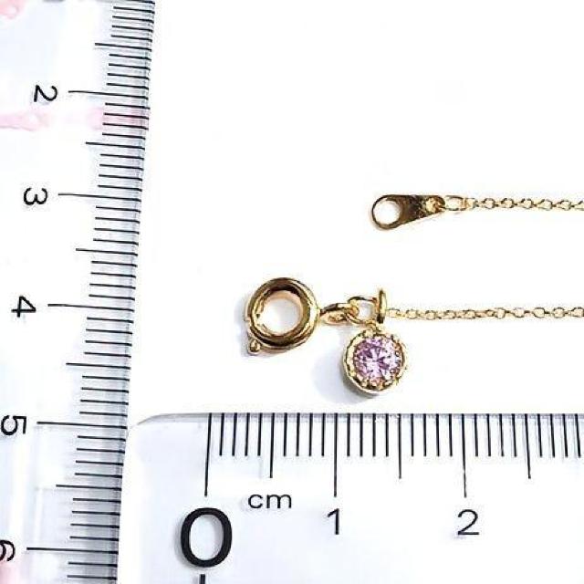 送料無料 即買い:K16GPピンクCZシンプル超極細ネックレス < 女性アクセサリー/時計  送料無料 即買い:K16GPピンクCZシンプル超極細ネックレス < 女性アクセサリー/時計の