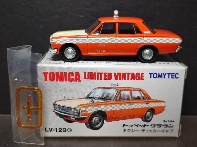 g~J~ebhBe[WLV-129gybg NE ^NV[ `FbJ[Lu 