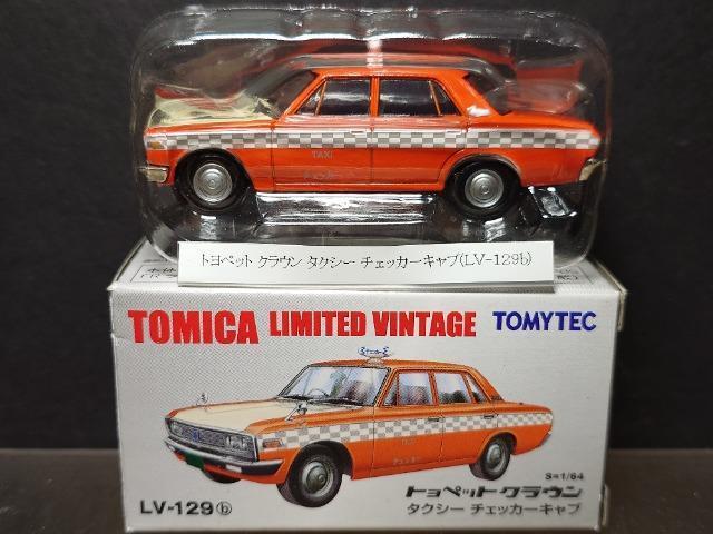 g~J~ebhBe[WLV-129gybg NE ^NV[ `FbJ[Lu