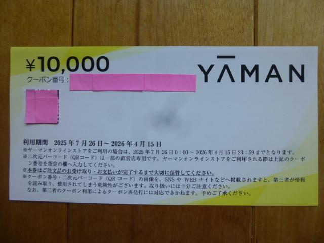 [} ICXgA DҊi10,000~j   `Pbg/ 