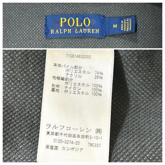 美品 POLO RALPH LAUREN ボア フリースジャケット M < ブランド  美品 POLO RALPH LAUREN ボア フリースジャケット M < ブランドの