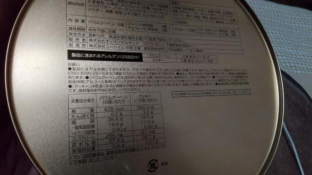 vcF̃fBYj[NbL[  Aj/R~bN/LN^[ 