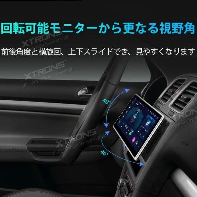 縦画面&横画面どちらにも出来る回転するカーナビ 2DIN 大画面10インチ アンドロイドオーディオ Wi-Fi アンドロイド13 < 自動車/バイク 縦画面&横画面どちらにも出来る回転するカーナビ 2DIN 大画面10インチ アンドロイドオーディオ Wi-Fi アンドロイド13 < 自動車/バイク