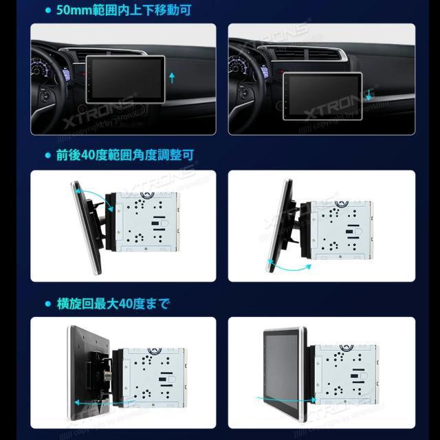 縦画面&横画面どちらにも出来る回転するカーナビ 2DIN 大画面10インチ アンドロイドオーディオ Wi-Fi アンドロイド13 < 自動車/バイク 縦画面&横画面どちらにも出来る回転するカーナビ 2DIN 大画面10インチ アンドロイドオーディオ Wi-Fi アンドロイド13 < 自動車/バイク