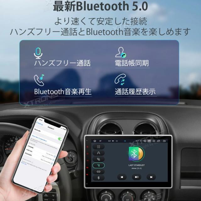 縦画面&横画面どちらにも出来る回転するカーナビ 2DIN 大画面10インチ アンドロイドオーディオ Wi-Fi アンドロイド13 < 自動車/バイク 縦画面&横画面どちらにも出来る回転するカーナビ 2DIN 大画面10インチ アンドロイドオーディオ Wi-Fi アンドロイド13 < 自動車/バイク