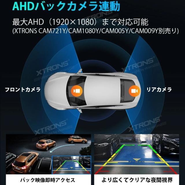 縦画面&横画面どちらにも出来る回転するカーナビ 2DIN 大画面10インチ アンドロイドオーディオ Wi-Fi アンドロイド13 < 自動車/バイク 縦画面&横画面どちらにも出来る回転するカーナビ 2DIN 大画面10インチ アンドロイドオーディオ Wi-Fi アンドロイド13 < 自動車/バイク