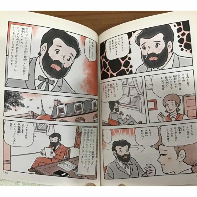 yzWp wK E̓`L m[x 1 m[x݂͂̂̐e  {/G 