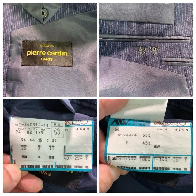 pierre cardin Rs[X rWlXX[c ZbgAbvX[c M lCr[X[c ㉺Zbg sG[J_  uh 