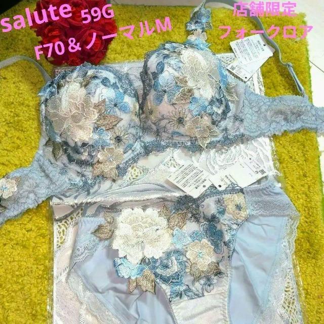 Wacoal/R[/salute/T[g/X܌/59G/tH[NA/F70m[}X^_[hV[c/M/SX   t@bV 