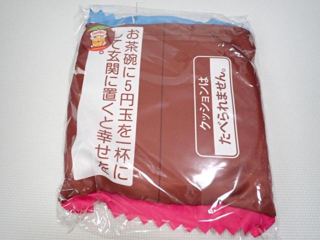 ごえんがあるよパッケージポーチクッション ピンク×あお お茶碗 < ホビー ごえんがあるよパッケージポーチクッション ピンク×あお お茶碗 < ホビーの